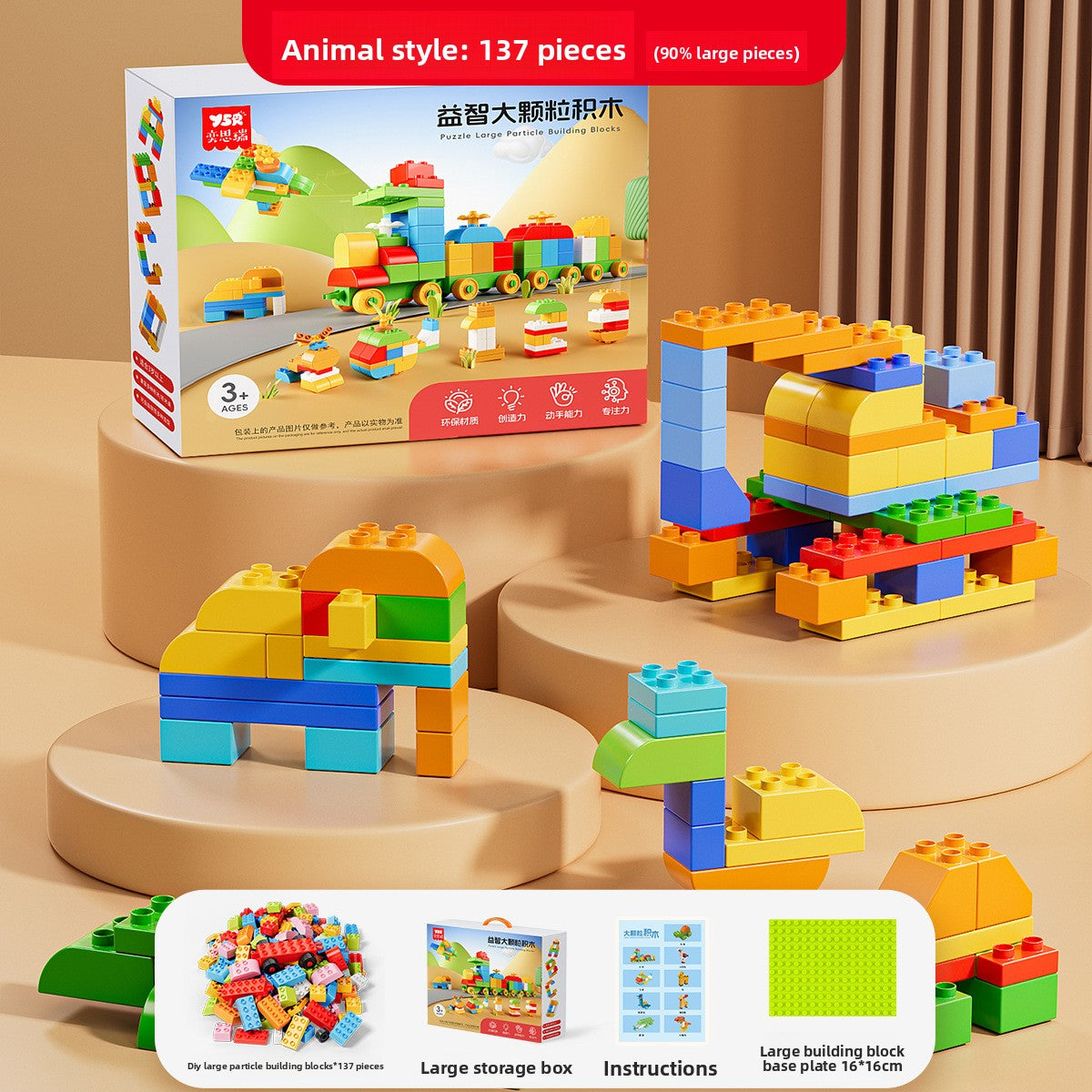 Educational Building Blocks Set for Kids | Educational DIY Construction Toy - EverCharm Gifts