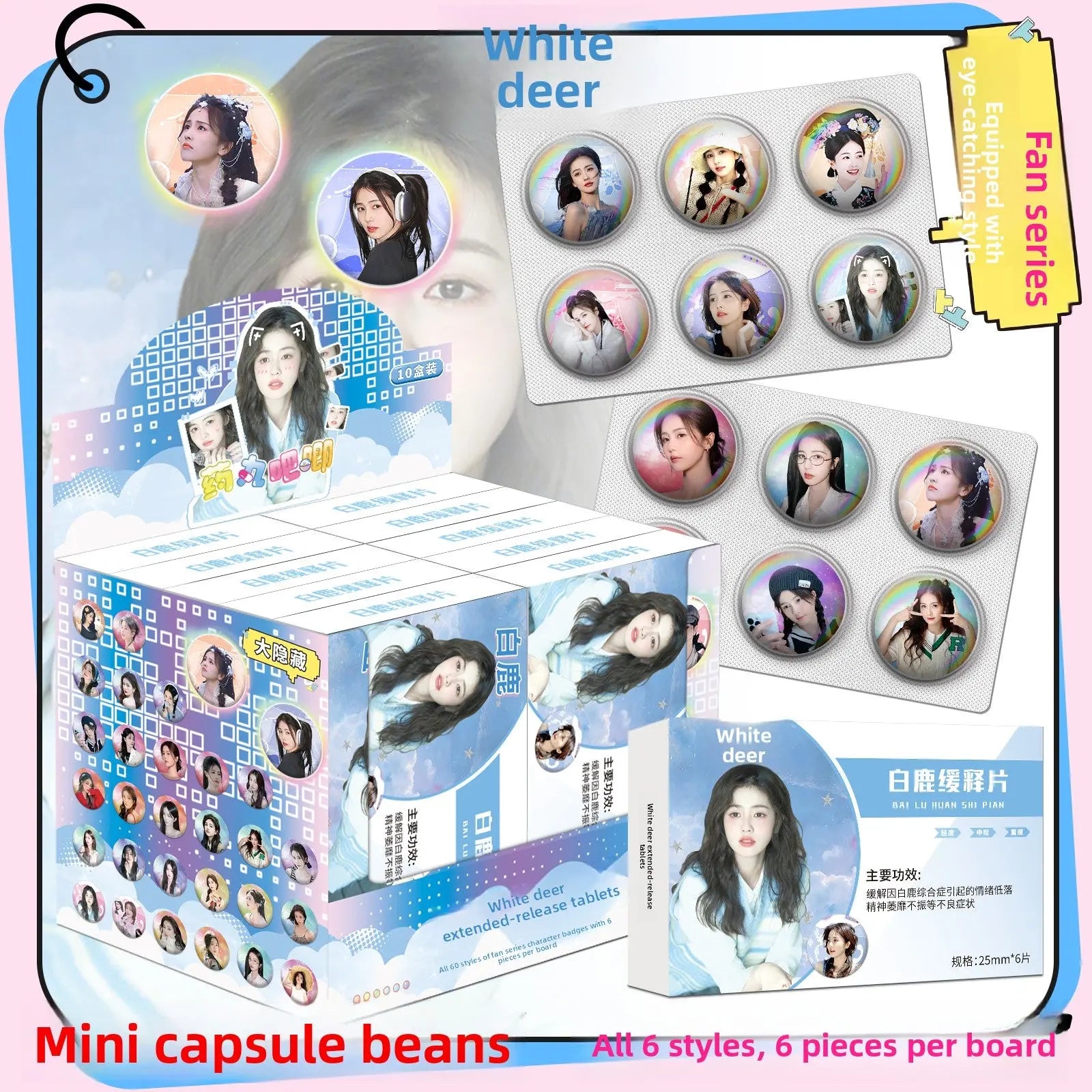Celebrity Badge Blind Box Capsules Mini Collectible Pins Surprise Set (25mm) TED