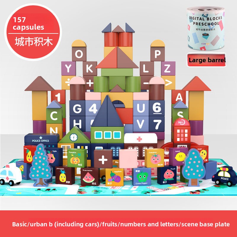 Montessori Building Blocks Set for Kids | 100-200 Piece Creative Learning Toy - EverCharm Gifts
