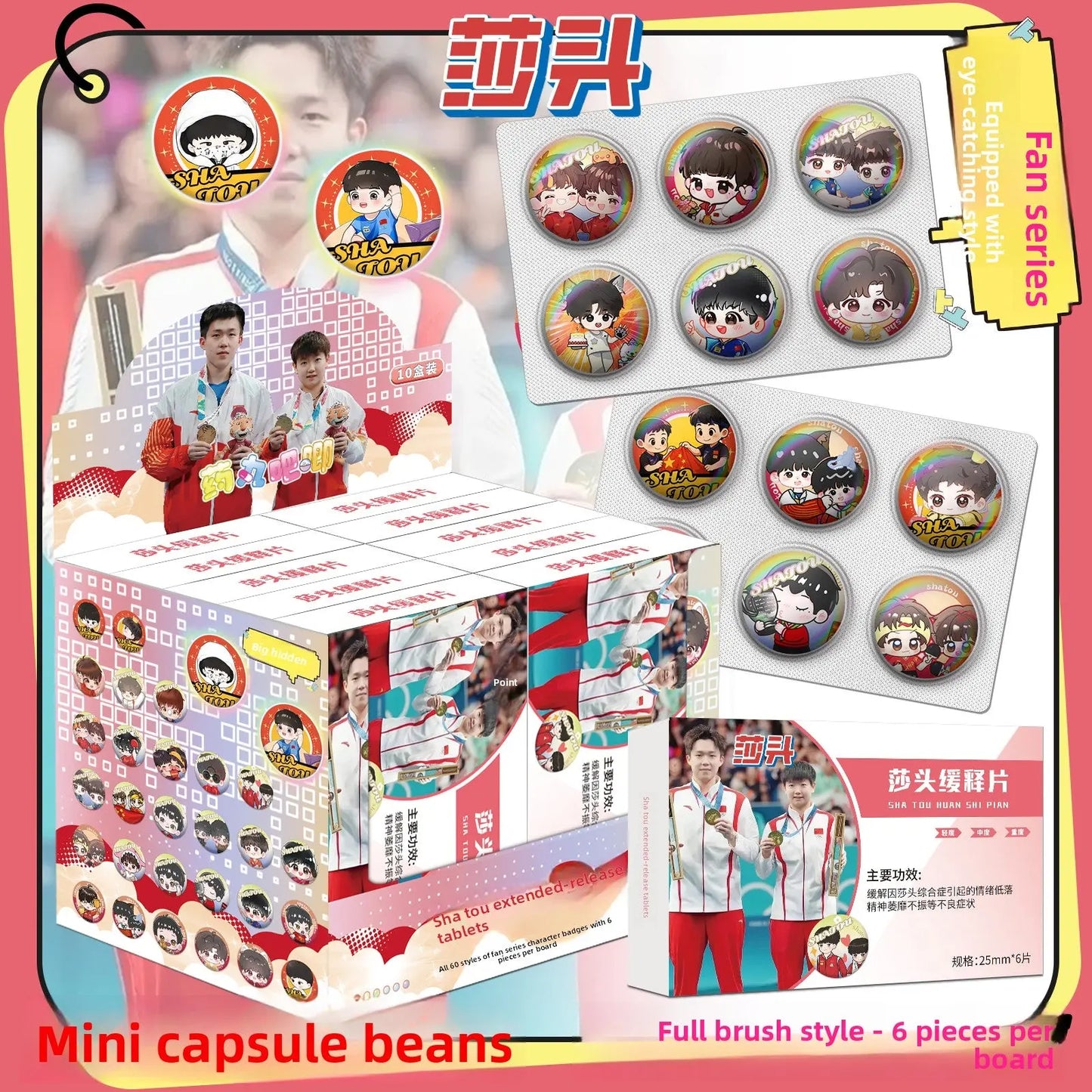 Celebrity Badge Blind Box Capsules Mini Collectible Pins Surprise Set (25mm) TED
