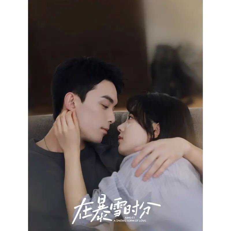 Wu Lei, Zhao Jinmai, and Wang Xingyue TV Drama Merchandise Poster TED
