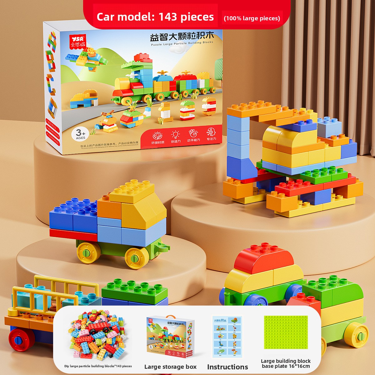 Educational Building Blocks Set for Kids | Educational DIY Construction Toy - EverCharm Gifts