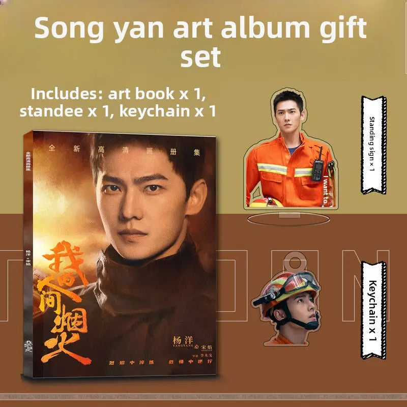 Song Yan Photo Album with Keychain and Collectibles TED